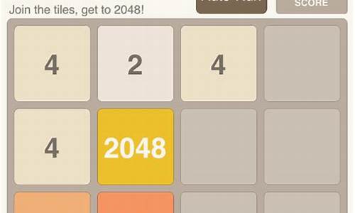 2048 cocos2dx 源码